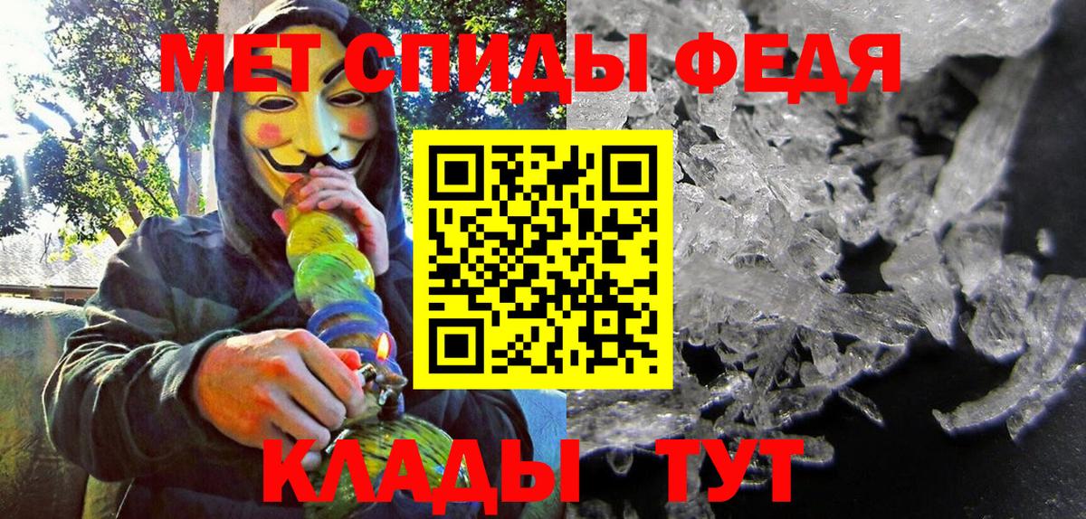 Усть-Джегута  Amphetamine Розовый  Amphetamine  Вход с VPN 