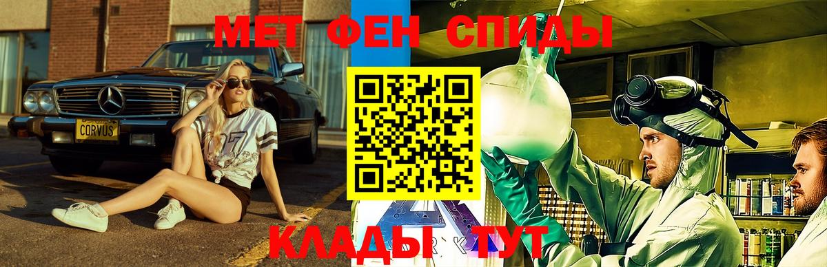 Amphetamine Розовый Усть-Джегута