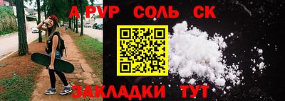 скорость mdpv Мариинск
