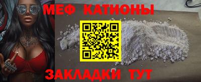 прущий лед Малгобек