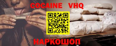 прущий лед Малгобек