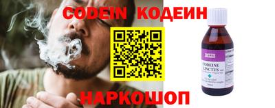 прущий лед Малгобек