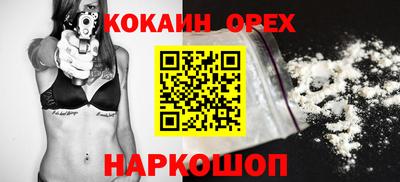 прущий лед Малгобек