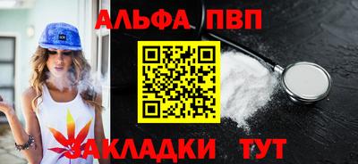 скорость mdpv Мариинск