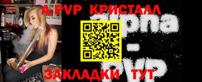 скорость mdpv Мариинск