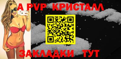 прущий лед Малгобек