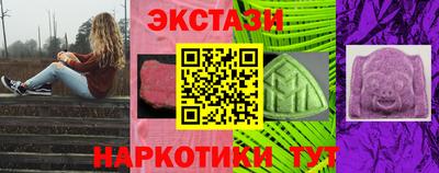 прущий лед Малгобек