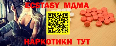 прущий лед Малгобек