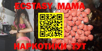 прущий лед Малгобек