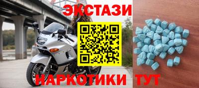 прущий лед Малгобек