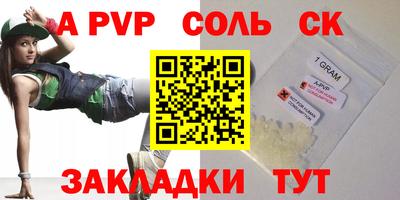 метадон Малоярославец