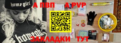 скорость mdpv Мариинск