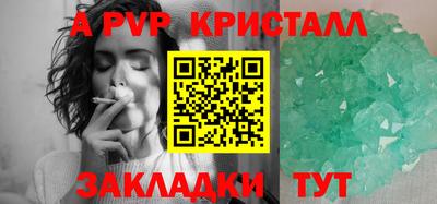 скорость mdpv Мариинск