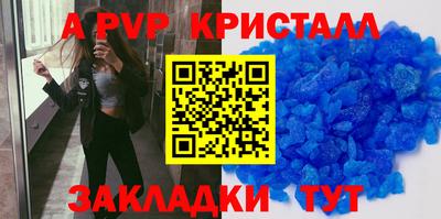 скорость mdpv Мариинск