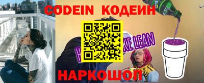 прущий лед Малгобек
