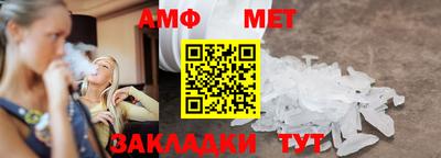 прущий лед Малгобек