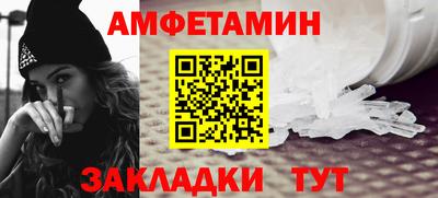 прущий лед Малгобек