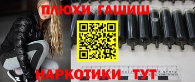 прущий лед Малгобек