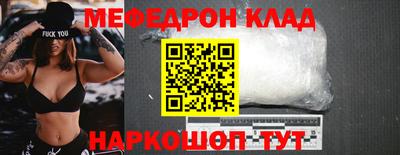 метадон Малоярославец
