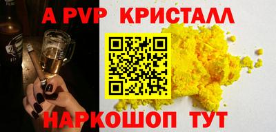 скорость mdpv Мариинск