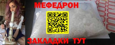 скорость mdpv Мариинск