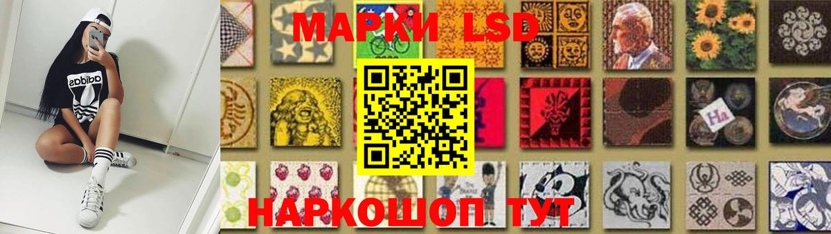 LSD-25 экстази кислота  ссылка на мегу как зайти  Усть-Джегута  Вход с VPN 