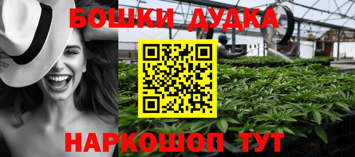 Шишки марихуана сатива  Канабис сатива  Вход с VPN  Усть-Джегута  Бошки марихуана VHQ 